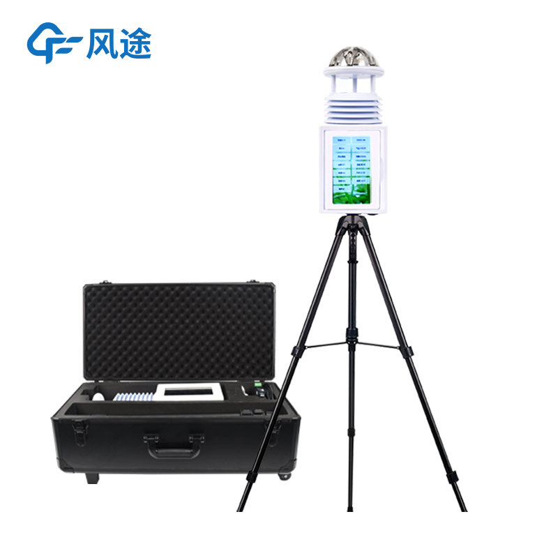 高度集成的便攜式自動氣象站
