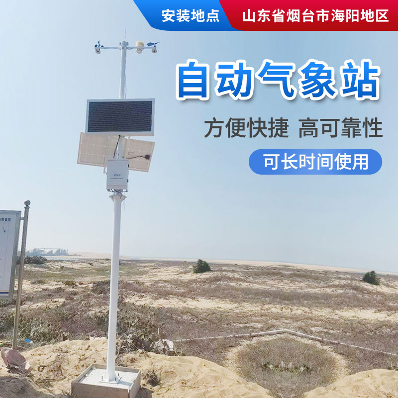 如何預(yù)防高溫對作物的傷害? 如何預(yù)防高溫對作物的傷害?