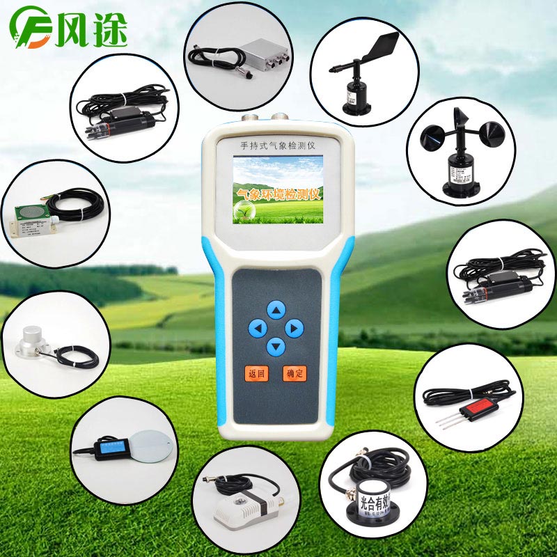 用攜式手持氣象站管理茶園水分 用攜式手持氣象站管理茶園水分