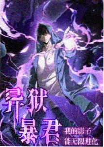 《静电花园》剧场版封面